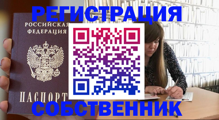регистрация для дет. сада в Солнечногорске